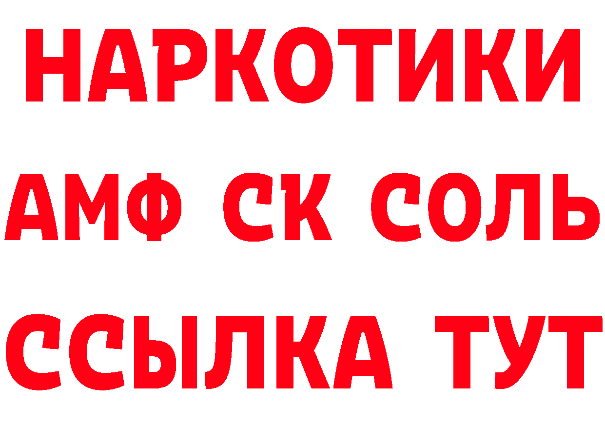 А ПВП VHQ зеркало маркетплейс hydra Камбарка