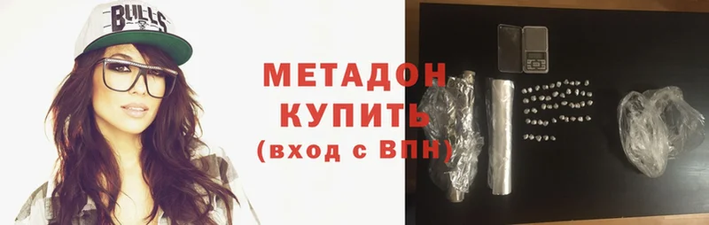 OMG   Камбарка  Метадон methadone 